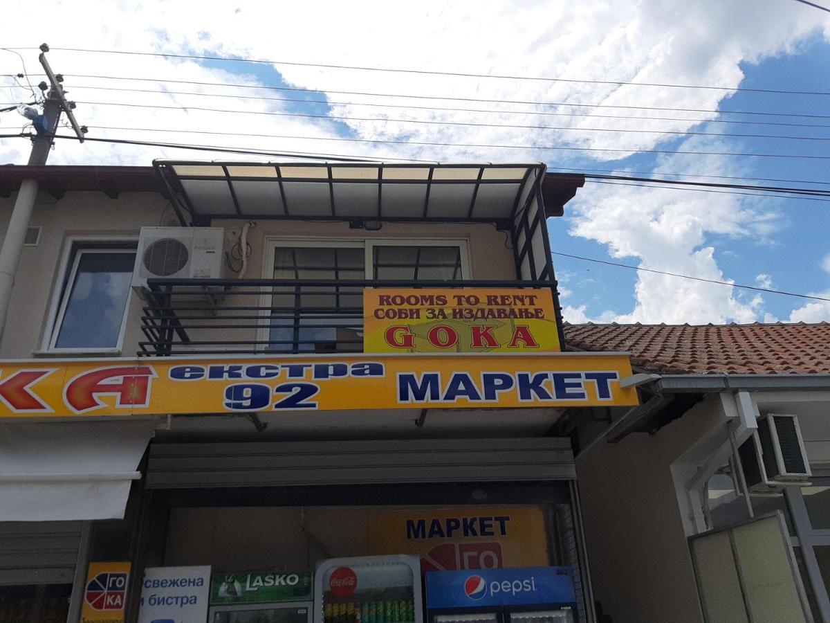 Goka Apartments Gevgelija Eksteriør bilde